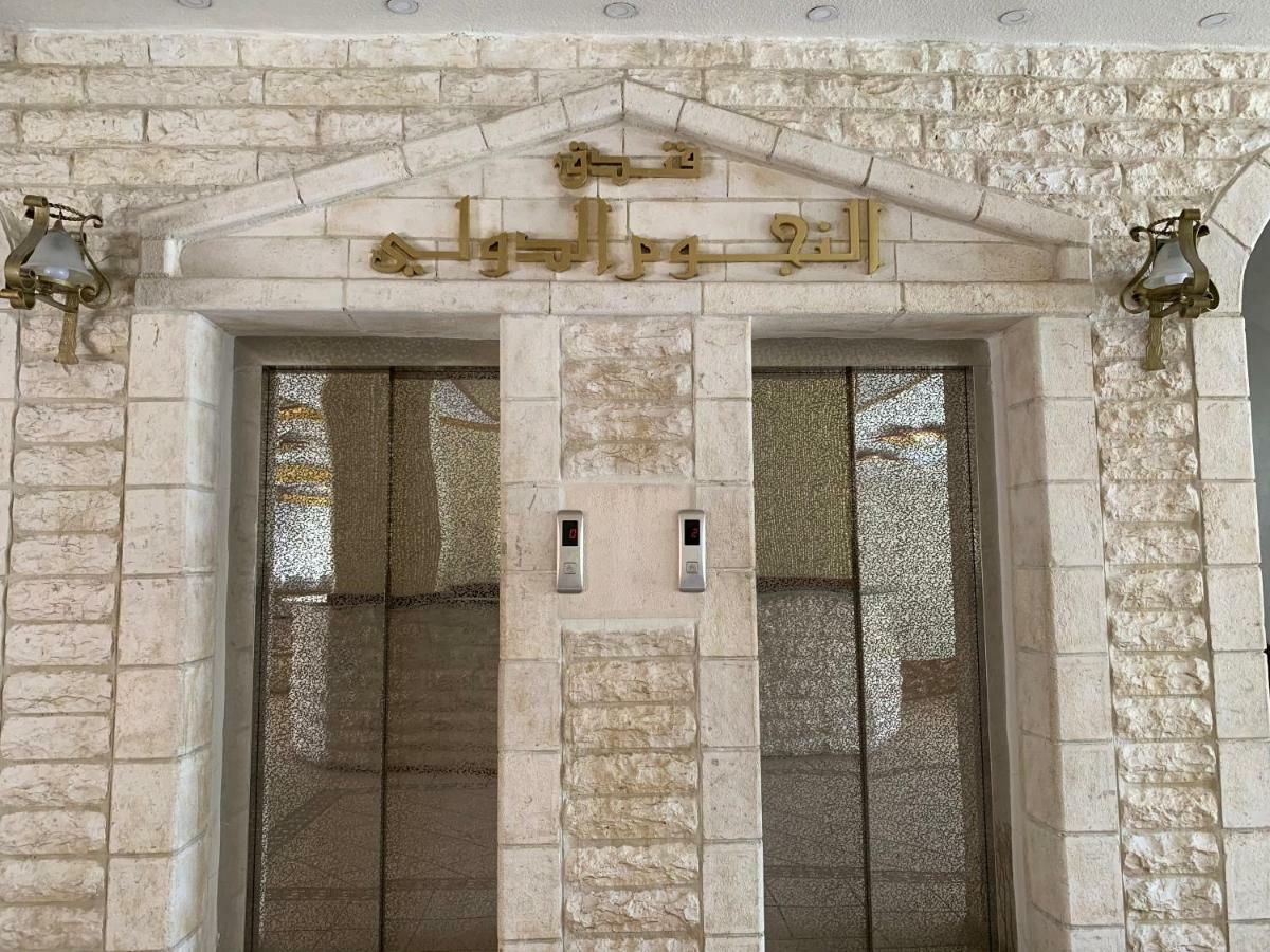 فندق النجوم Amman Exterior photo